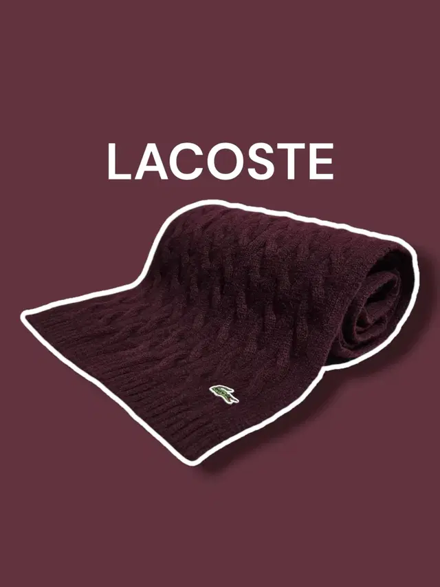 LACOSTE 라코스테 캐시미어 블랜드 케이블 목도리 /0820