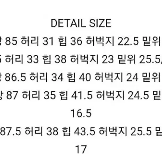 유메르 청바지 데님 tir S+사이즈*택포