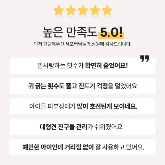 [포그밍] 반려동물 관리기