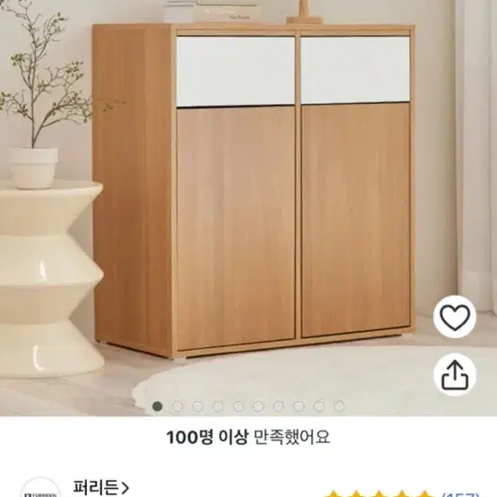 분리수거함