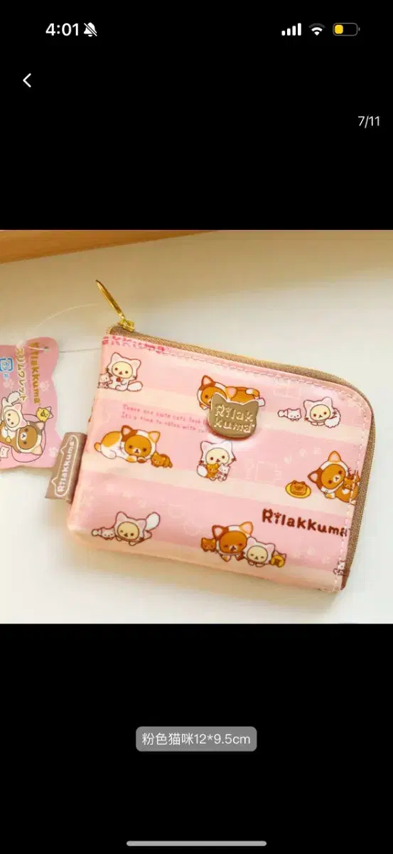 Korilakkuma Wallet Wallet Cat Neko Pow Pink Korilakkuma Classic Vintage