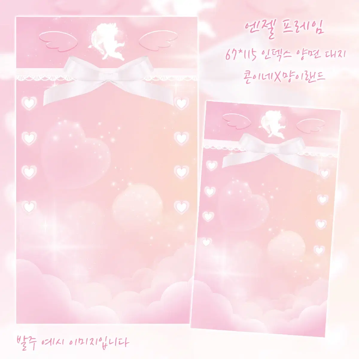 Poka Angelframe - Pink Index Paper Photocard toploader Backing Paper