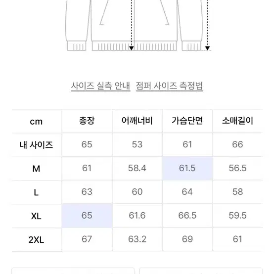 무탠다드 레더 트러커 재킷