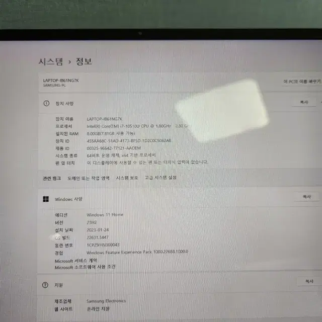 삼성  갤럭시북 이온. I7 고성능노트북. NT950XCJ-X78