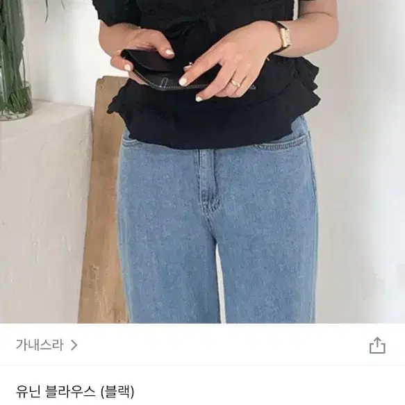 가내스라 유닌 블라우스 블랙