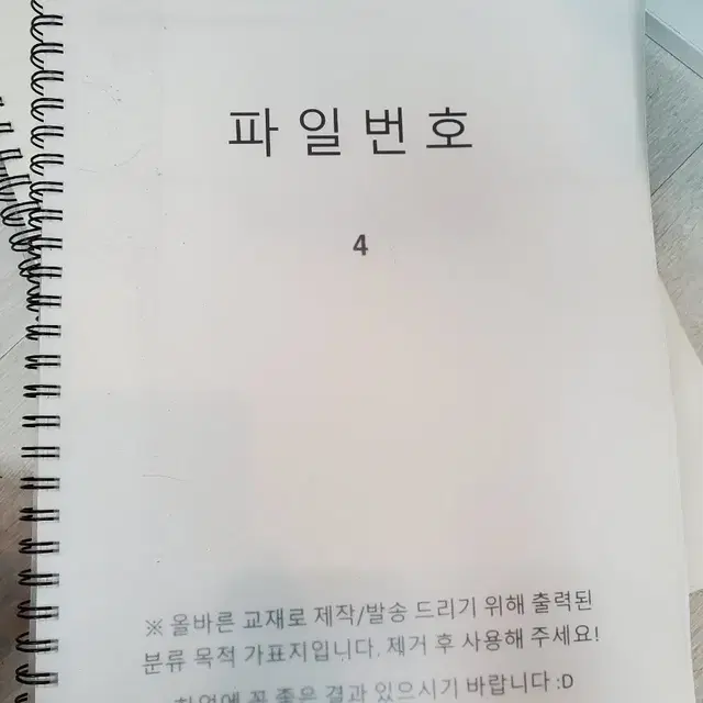 Leet 대비 문제집, 기본서 등