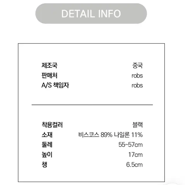 스트라이프 니트 뜨개 숏 벙거지 버킷햇 모자(그린)