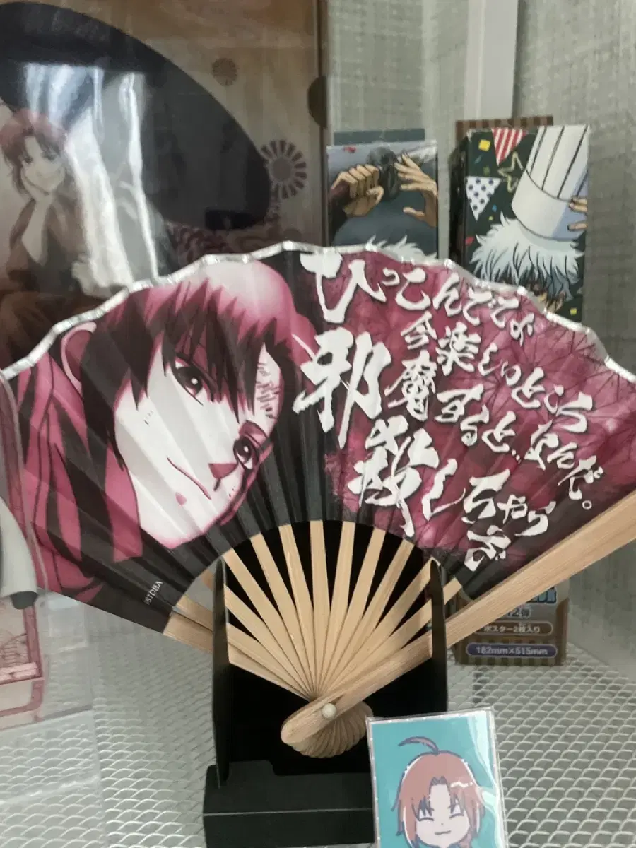 Gintama Kamui Mini Fan