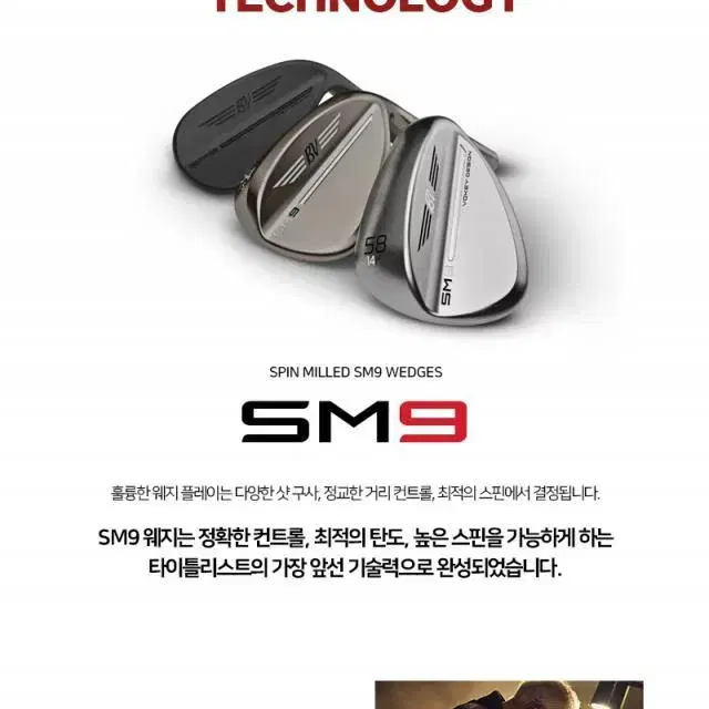 타이틀리스트 보키디자인 SM9 여성용 52도 웨지 투어크롬TAD50