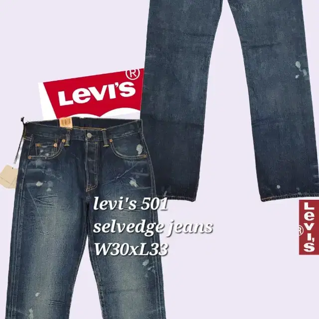 미착용_리바이스 501 셀비지진 (W30) LEVIS