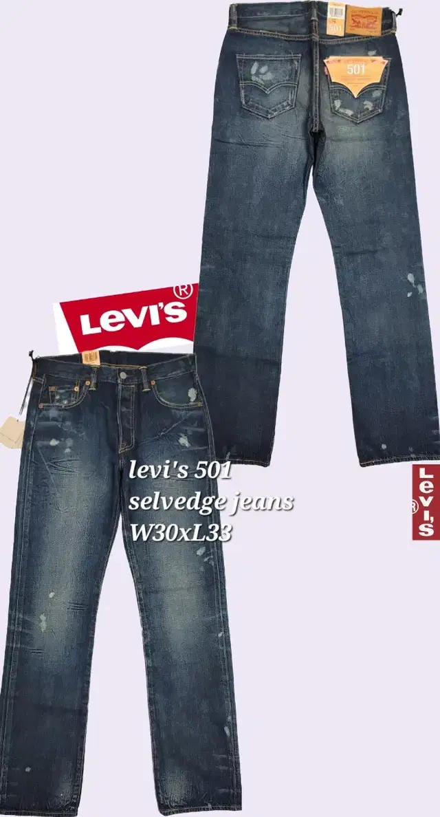 미착용_리바이스 501 셀비지진 (W30) LEVIS