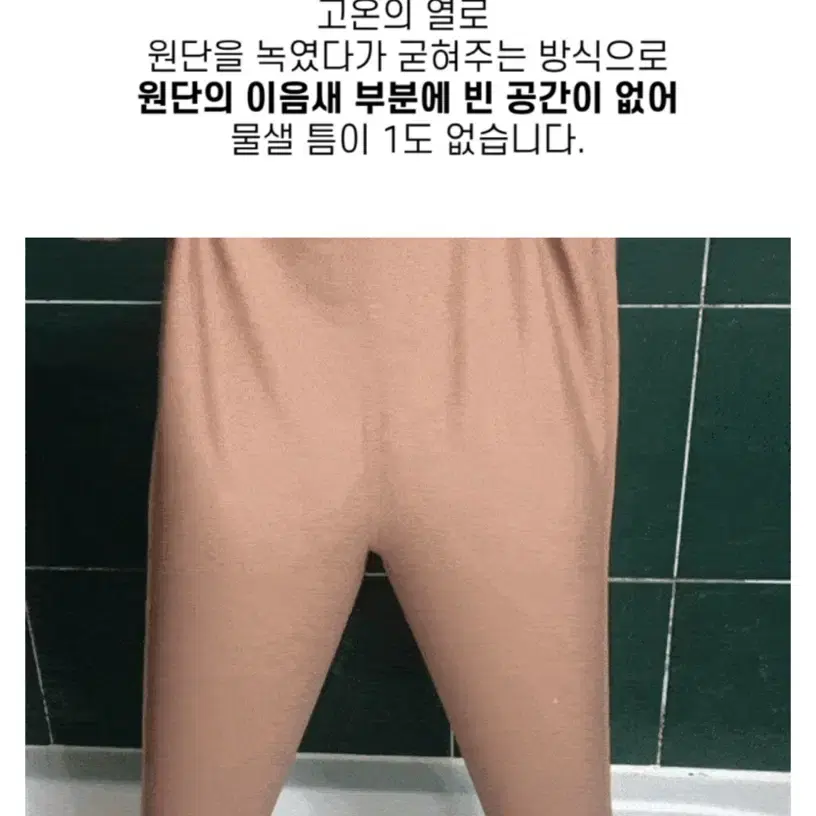 오클레이 가슴장화