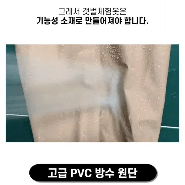 오클레이 가슴장화