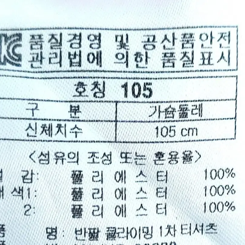 밀레 남성여름등산복105/반집업 반팔등산복/1싼