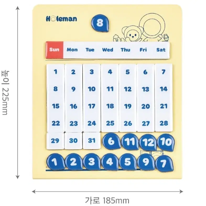 홀맨 만년 달력 자석 마그넷 캘린더