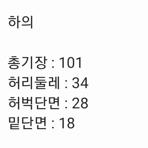 [ 정품/블랙 ] 아디다스 파이어버드 니고베어 사이드라인 트레이닝 세트