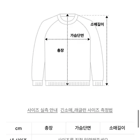 다이애그널 리본 스트랩 니트