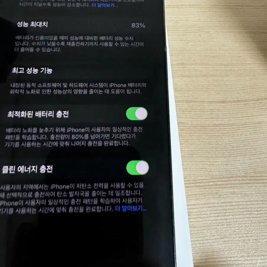 아이폰 13프로 256gb 그래파이트 팝니다