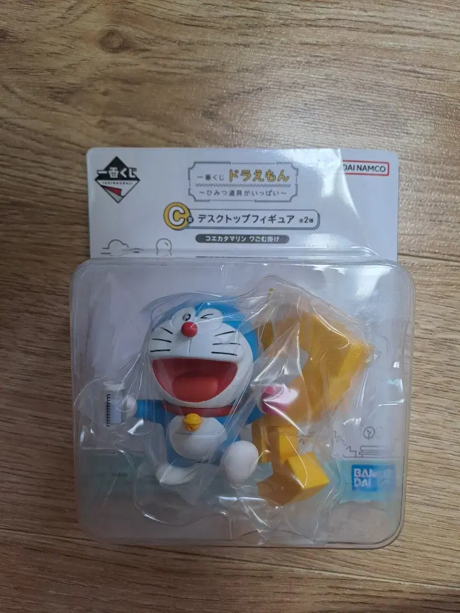 제일복권 Doraemon C상 sealed 팔아요. 특가세일