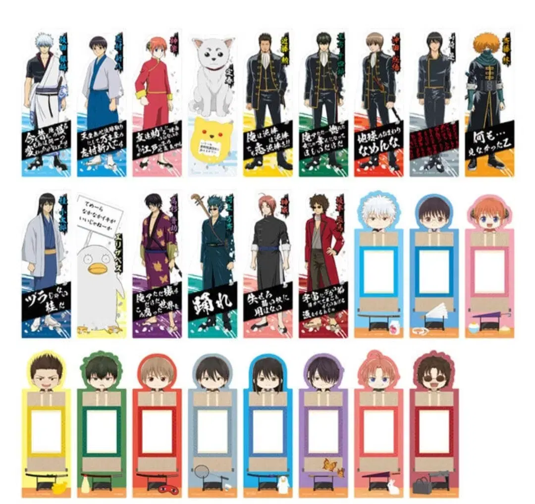 Gintama Bookmarks Bookmark Collection