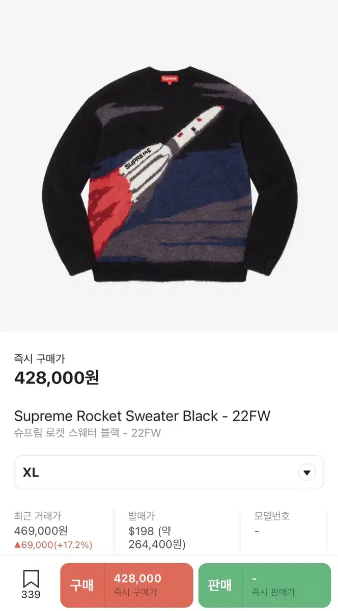 Supreme Rocket Knit Black sells