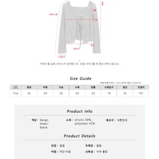 김아홉 유니 백리스 썸머 부클 니트