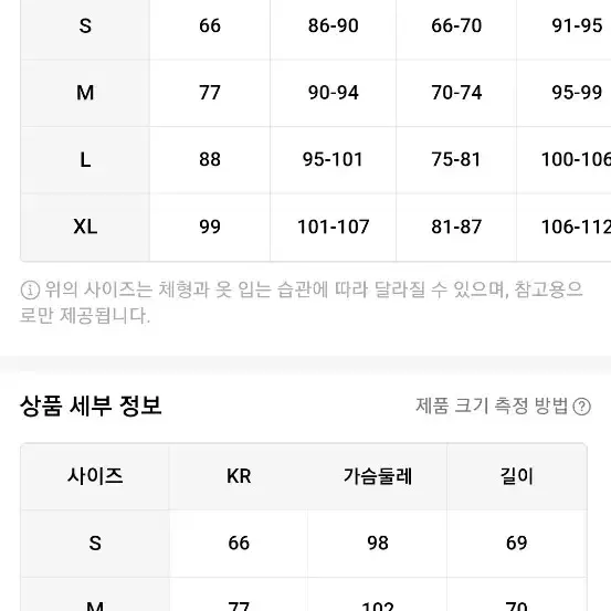 비드 장식 블라우스