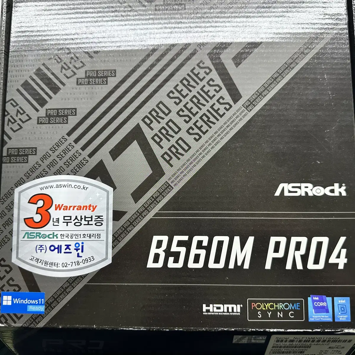 애즈락 B560M PRO 4 메인보드