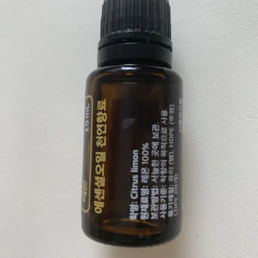 새상품 도테라 레몬오일 15ml