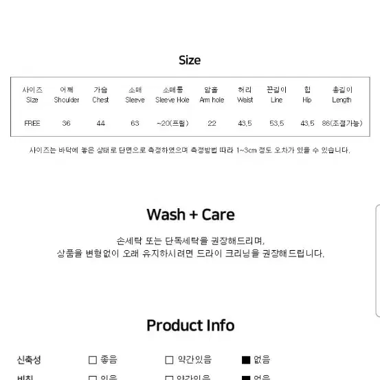 플라워 브이넥 셔링 프릴 원피스