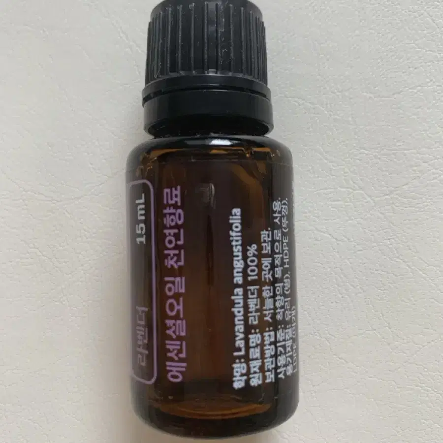 새상품 도테라 라벤더오일 15ml