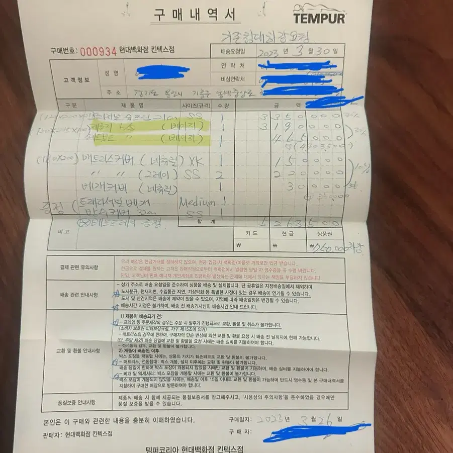 템퍼 모션베드 슈퍼싱글(메트리스 제외, 프레임과 헤드만) 팝니다.