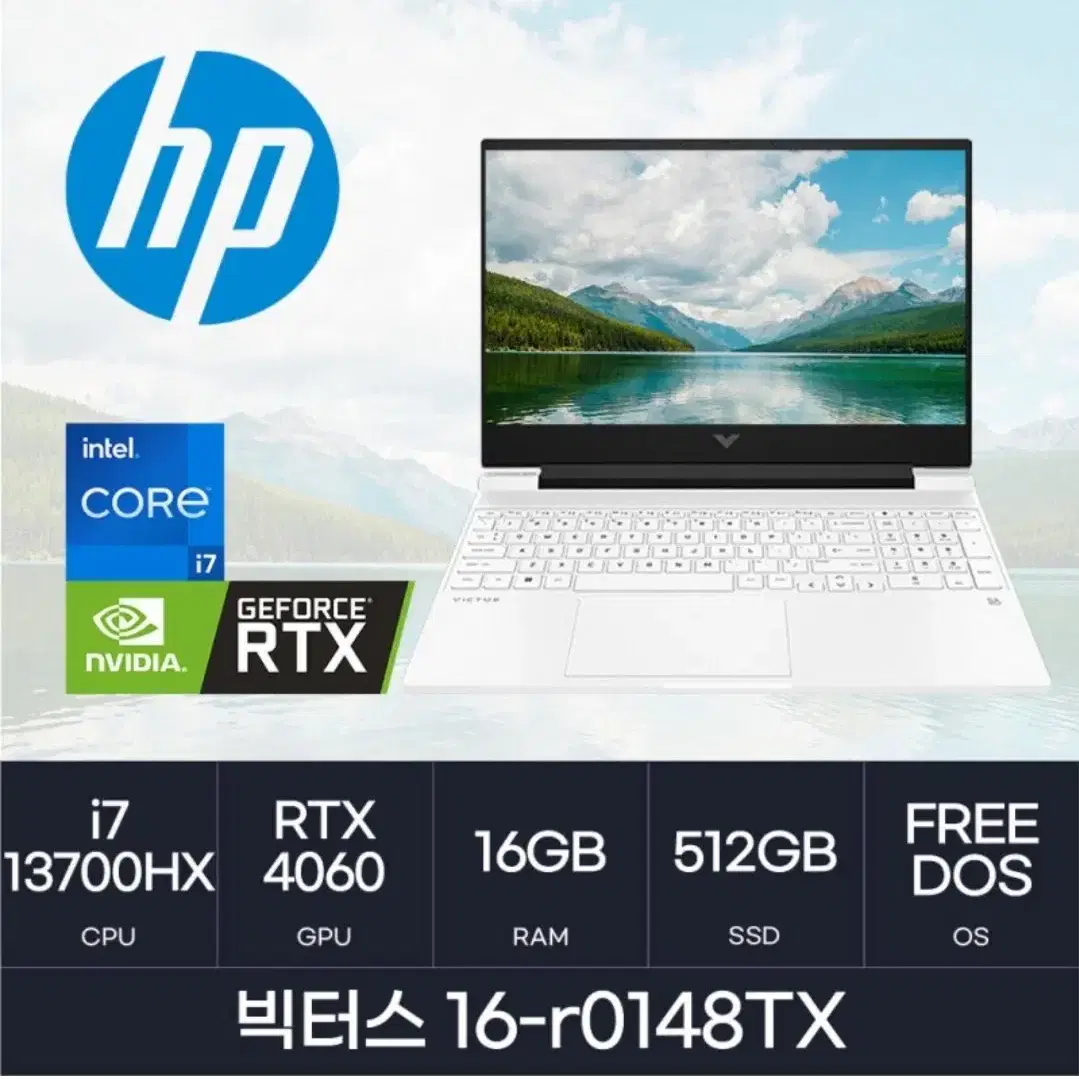 [16인치] RTX4060 HP 빅터스 QHD 게이밍 노트북