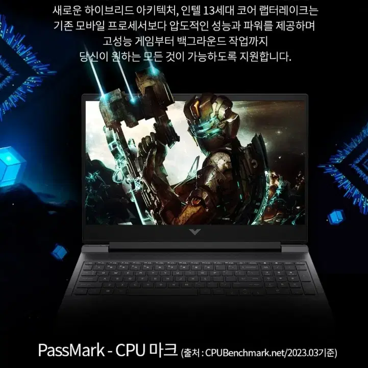 [16인치] RTX4060 HP 빅터스 QHD 게이밍 노트북