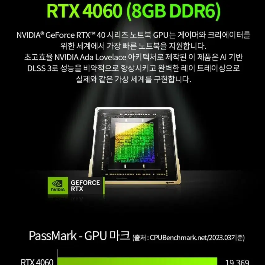 [16인치] RTX4060 HP 빅터스 QHD 게이밍 노트북