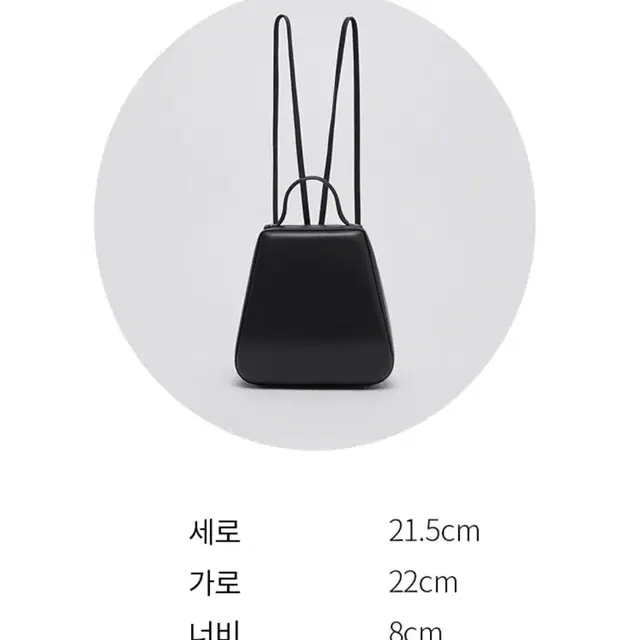 가격내림) 아카이브앱크 쉘틴백 백팩 여자가방