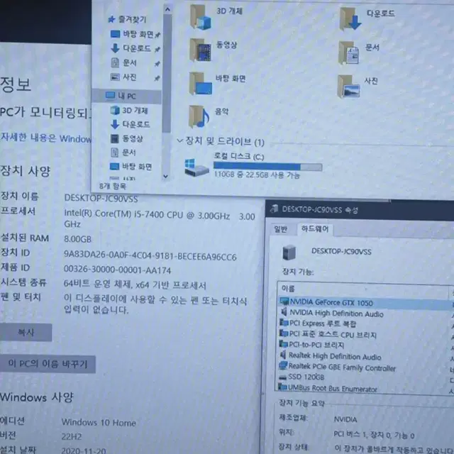 컴퓨터 본체 팝니다. i5-7400 8gram 120gbssd