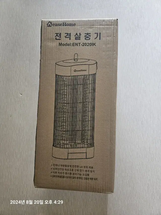 전격 살충기 초파리. 모기. 박멸