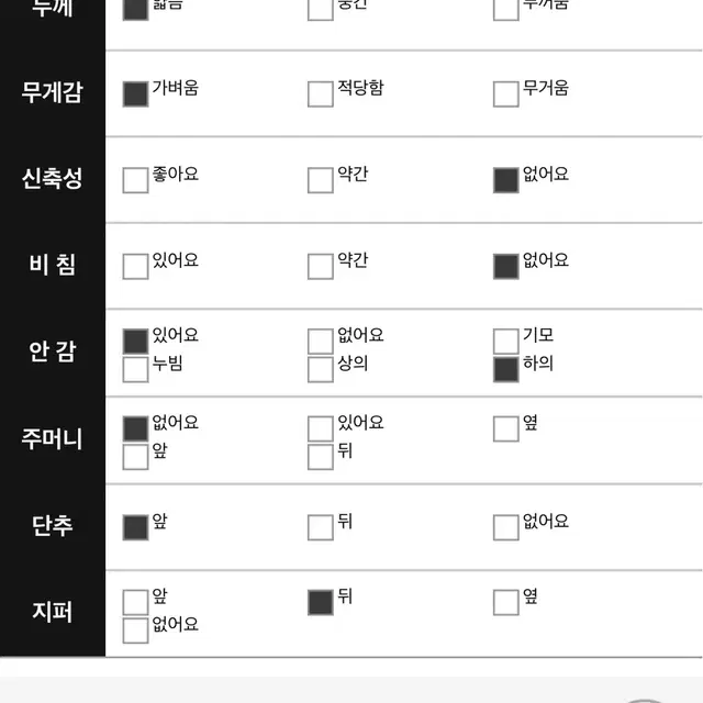 새옷)리리앤코 투피스 교복템 하객룩(88-99)