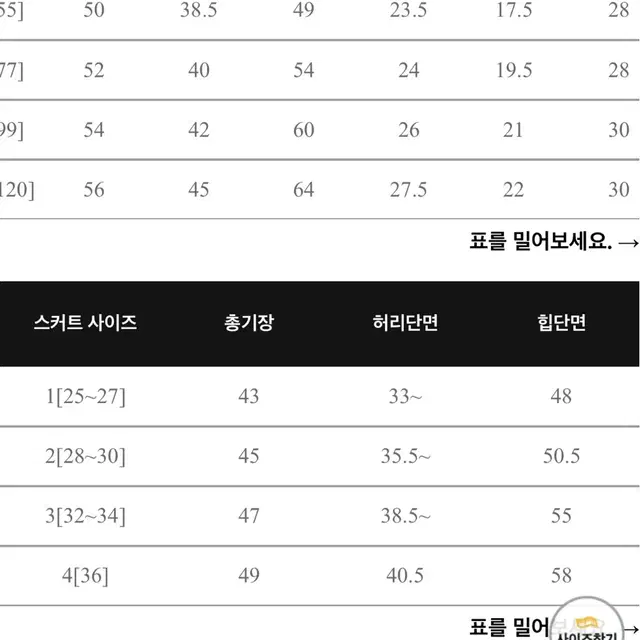 새옷)리리앤코 투피스 교복템 하객룩(88-99)