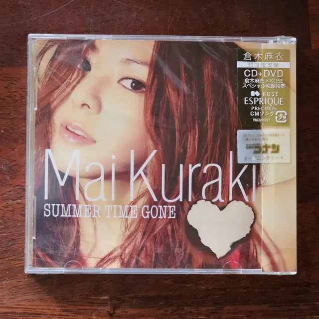 쿠라키마이 Kuraki Mai  명탐정코난 싱글 CD 미개봉