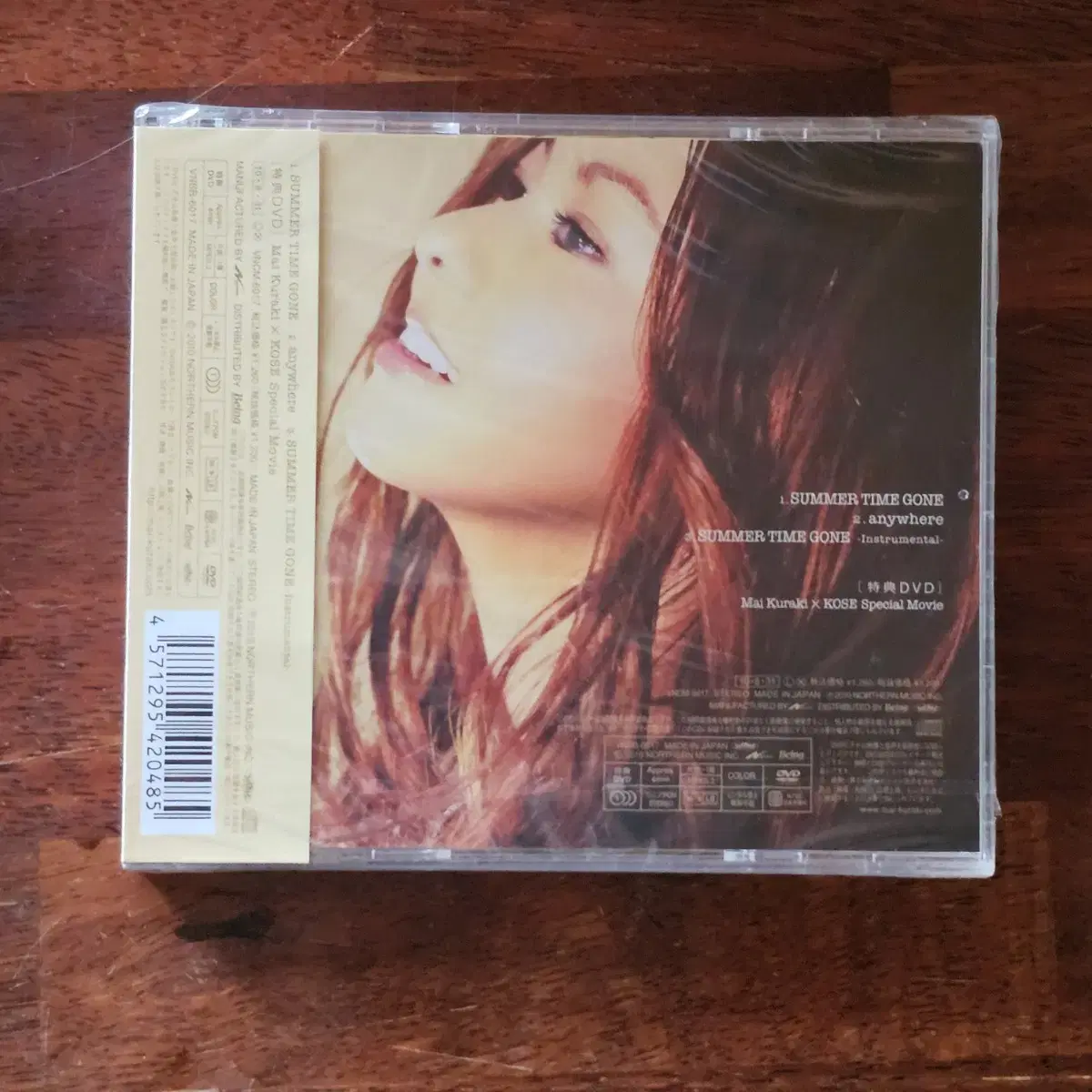 쿠라키마이 Kuraki Mai  명탐정코난 싱글 CD 미개봉