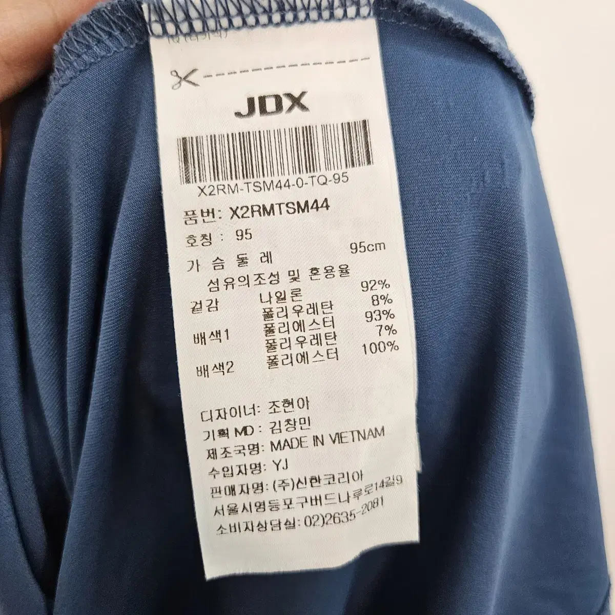 JDX 기능성 반팔 M