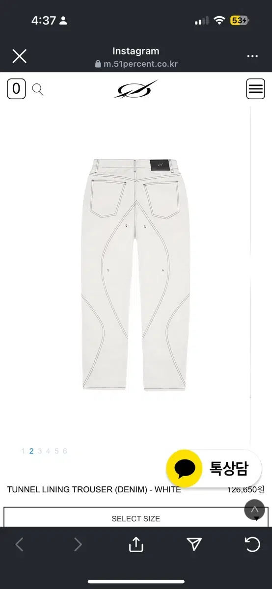 51percent TUNNEL LINING TROUSER (DENIM)