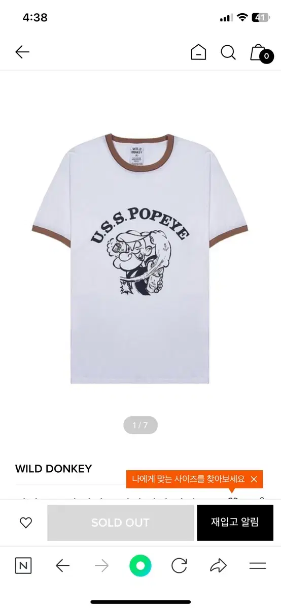 Wild Donkey Popeye Tee L