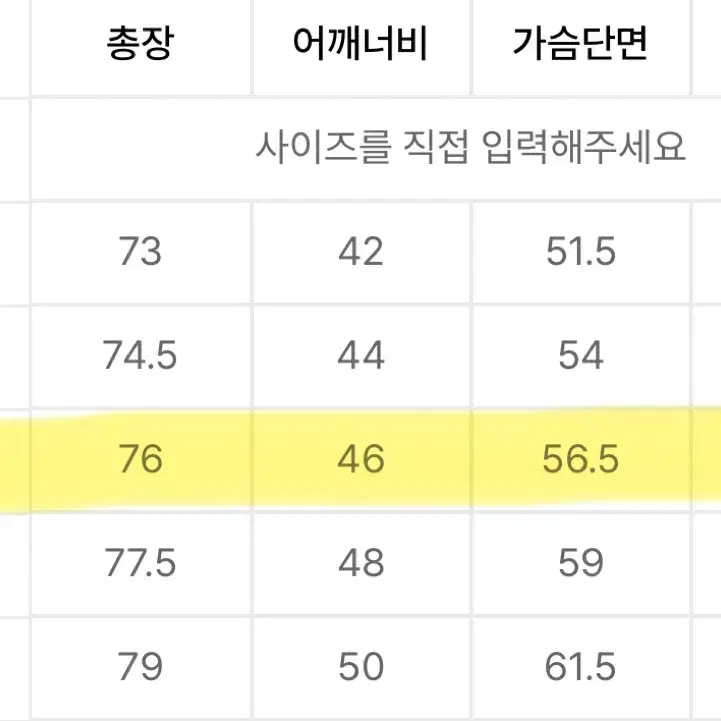 24/7시리즈 싱글 3버튼 블레이저 M