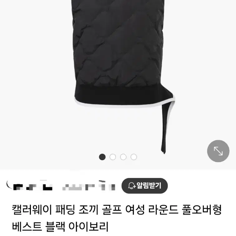 캘러웨이  구스 베스트