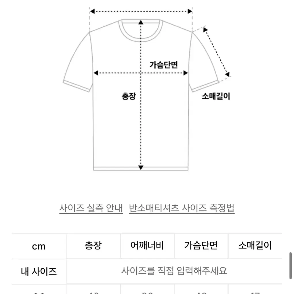 aeae 고양이 크롭 반팔티