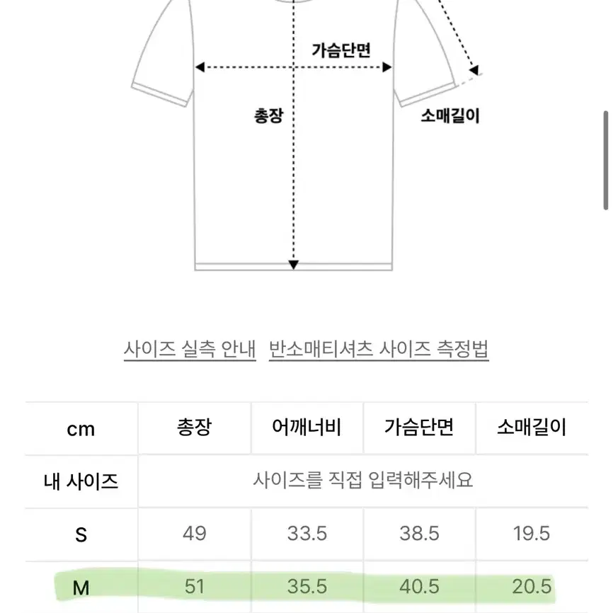 chuck 척 크롭 반팔티