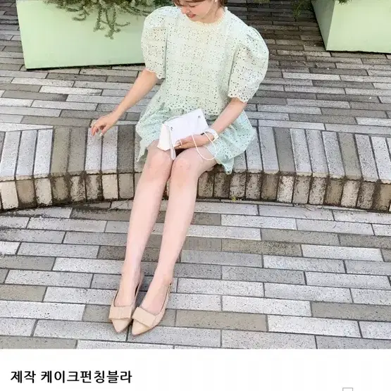 바이씨니 케이크펀칭블라